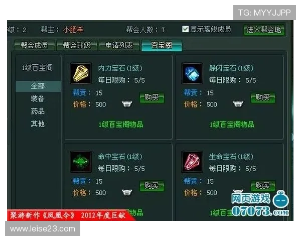 哑l游ag试玩最新攻略与技巧全面解析助你轻松上手