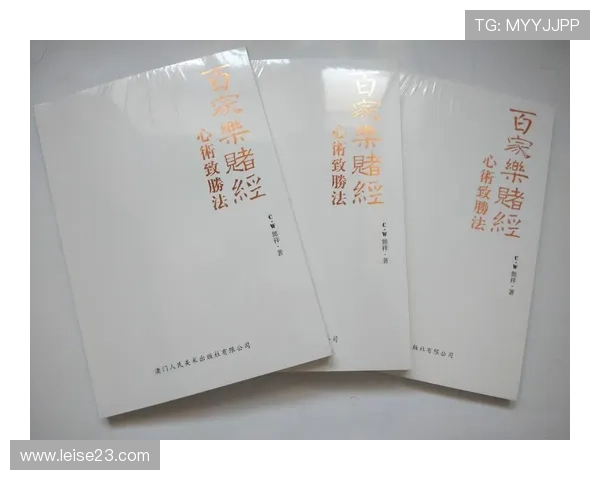 天津百家乐网如何选择优质平台保障游戏公平性与安全性